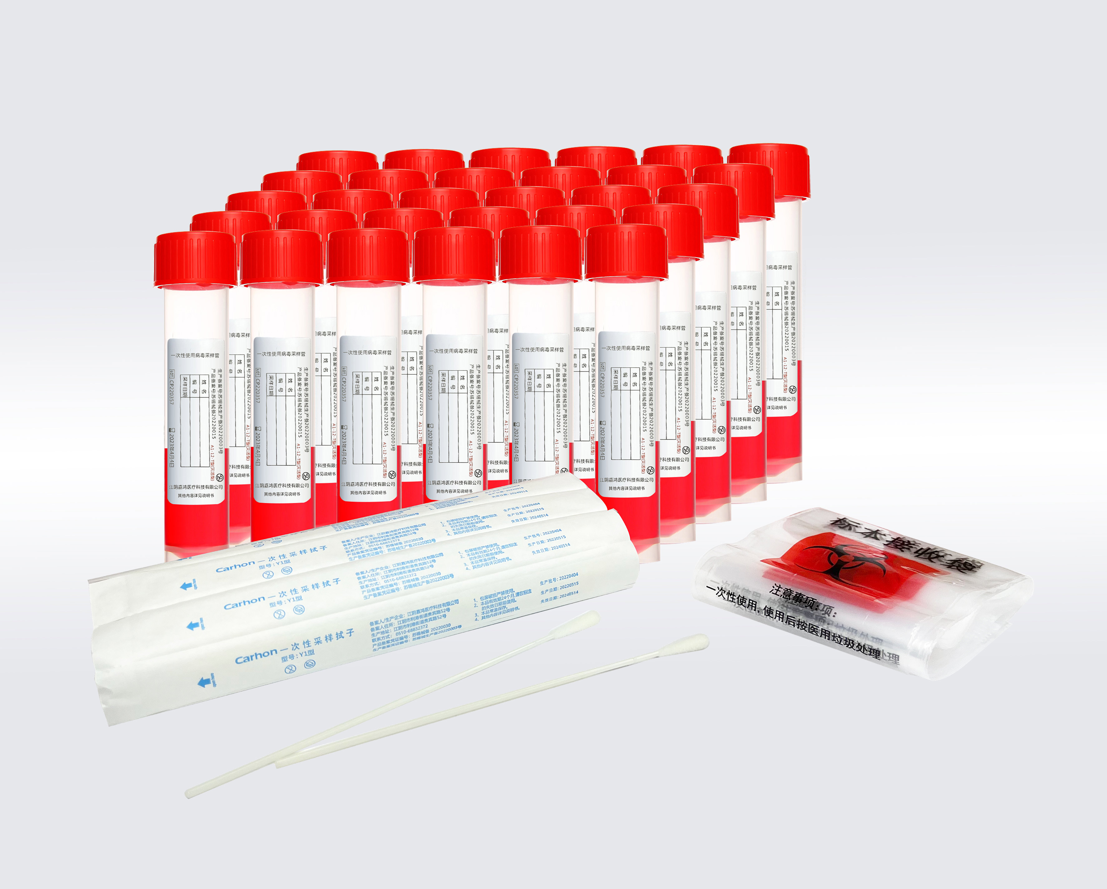 Disposable Virus Sampling Tube
